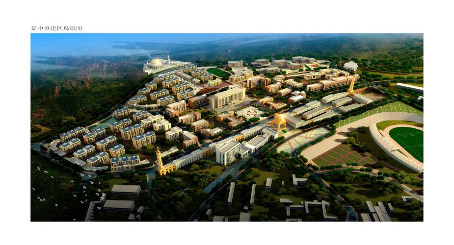 東鄉(xiāng)縣城災后恢復重建規(guī)劃