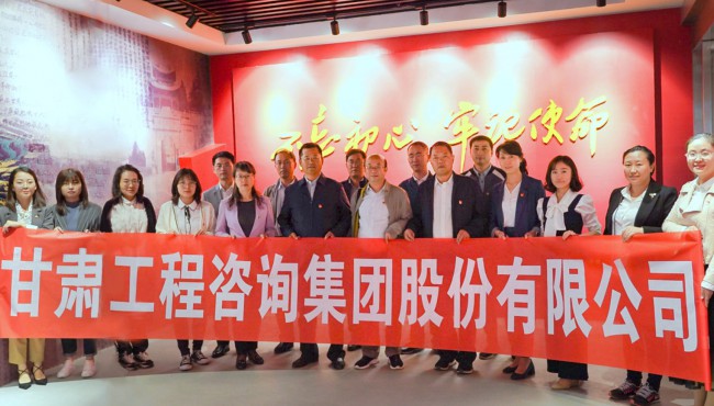 集團(tuán)公司開(kāi)展“不忘初心、牢記使命”主題黨日活動(dòng) <br/> — 參觀主題教育檔案文獻(xiàn)展