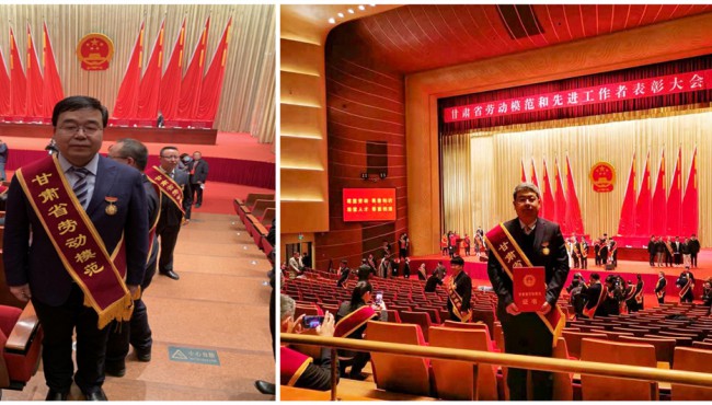 甘肅工程咨詢(xún)集團(tuán)毛明強(qiáng)、呂生璽二同志榮獲<br/>甘肅省勞動(dòng)模范榮譽(yù)稱(chēng)號(hào)