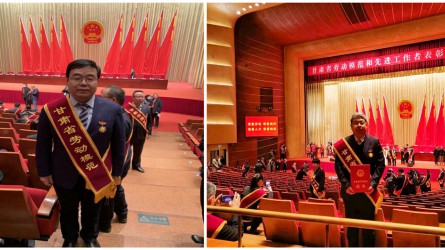 甘肅工程咨詢(xún)集團(tuán)毛明強(qiáng)、呂生璽二同志榮獲“甘肅省勞動(dòng)模范”榮譽(yù)稱(chēng)號(hào)