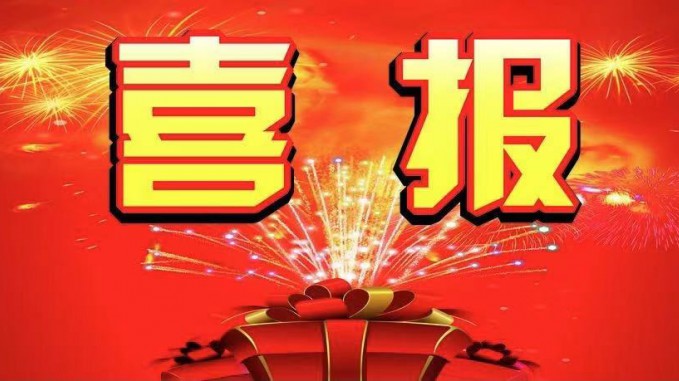 招標咨詢集團子公司招標中心、金安公司獲評 AAA級信用評價認證