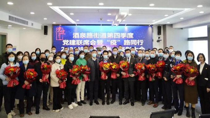 手挽手 肩并肩 心連心建筑設(shè)計(jì)院被轄區(qū)街道授予2021抗疫先進(jìn)集體榮譽(yù)稱(chēng)號(hào)