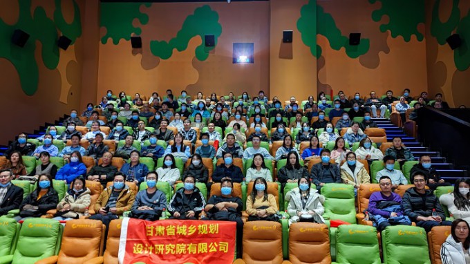 傳承紅色基因 激發(fā)奮進(jìn)力量甘肅省城鄉(xiāng)規(guī)劃設(shè)計(jì)研究院有限公司組織開(kāi)展紅色觀(guān)影主題黨日活動(dòng)