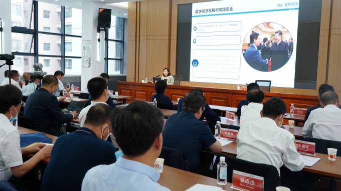 甘肅工程咨詢集團黨委理論學習中心組舉行學習（擴大）會：專題學習元宇宙和數(shù)字經(jīng)濟、數(shù)字技術(shù)等知識，馬明主持并講話