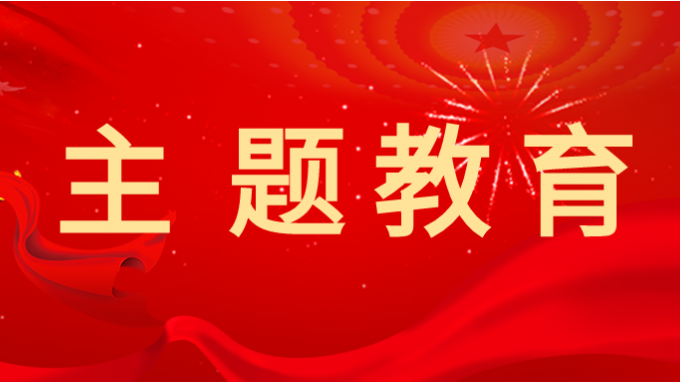 主題教育 | 甘肅工程咨詢(xún)集團(tuán)學(xué)習(xí)貫徹習(xí)近平新時(shí)代中國(guó)特色社會(huì)主義思想主題教育讀書(shū)班舉行第一次分組學(xué)習(xí)