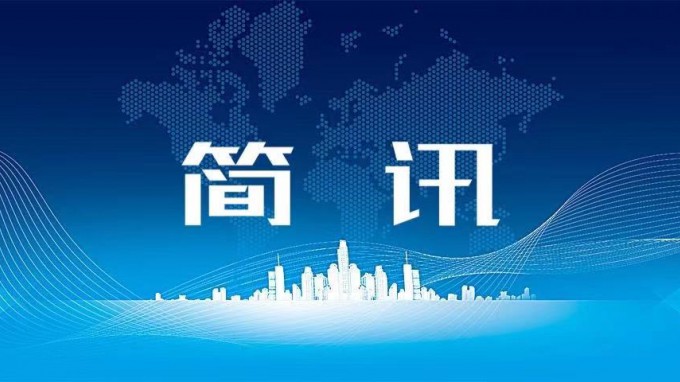 集團公司黨委委員、副總經(jīng)理成少平開展調(diào)研工作