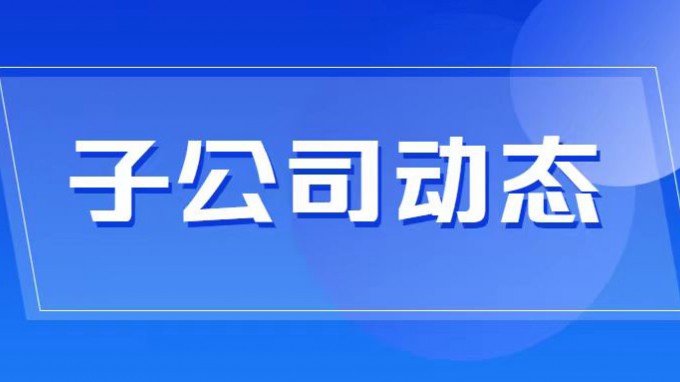 省建筑設(shè)計(jì)院職工在“建筑信息模型員”省級決賽中獲獎