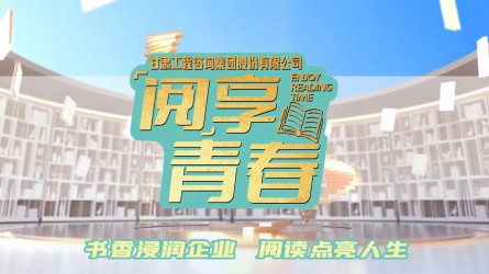 “閱”享青春 | 團(tuán)團(tuán)薦書：《覺(jué)醒年代》