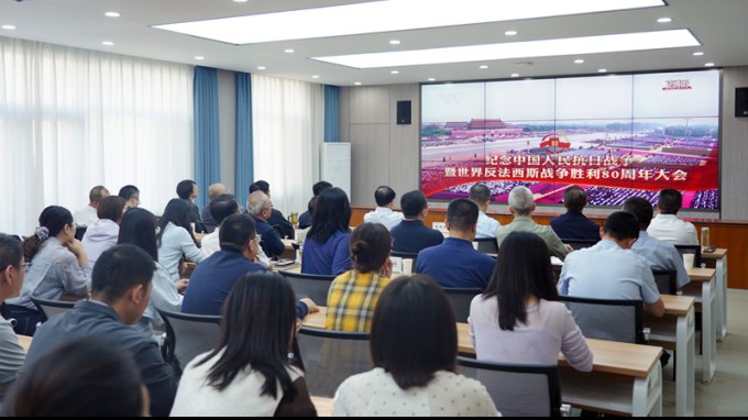 甘肅工程咨詢集團機關黨委組織集中收看抗戰(zhàn)勝利80周年紀念大會