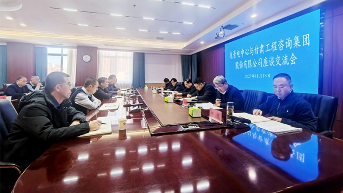 張佩峰、陳一夫一行赴省景電中心交流座談