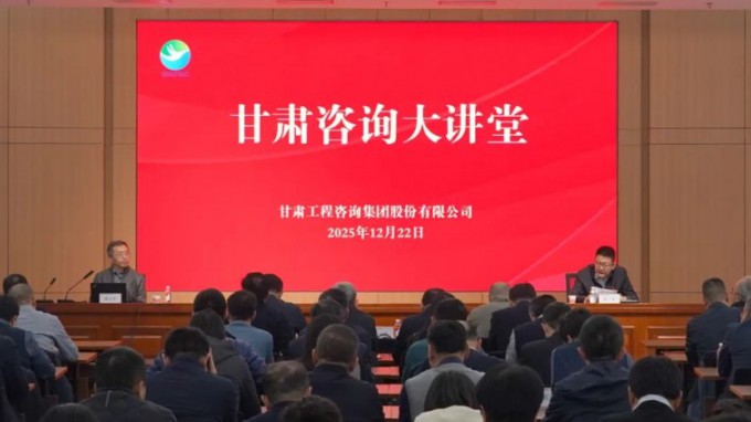 “甘肅咨詢(xún)大講堂”第五期開(kāi)講 解析企業(yè)應(yīng)收賬款精細(xì)化管理、催收指南及訴訟策略