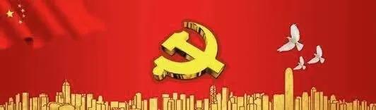 甘肅工程咨詢集團股份有限公司系統(tǒng)全面啟動黨史學(xué)習(xí)教育