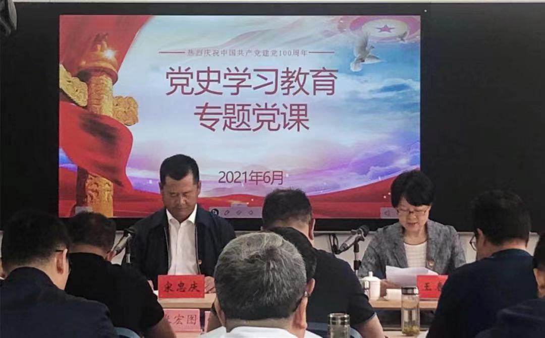 集團黨委書記、董事長宋忠慶講黨課：<br/>從國企改革歷程中汲取經(jīng)驗力量 全力推進集團改革向縱深發(fā)展