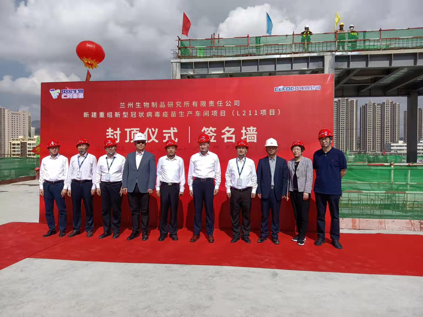 建設監(jiān)理公司承監(jiān)的“蘭州生物制品研究所重組新冠病毒疫苗生產車間項目”建設速度再創(chuàng)新記錄