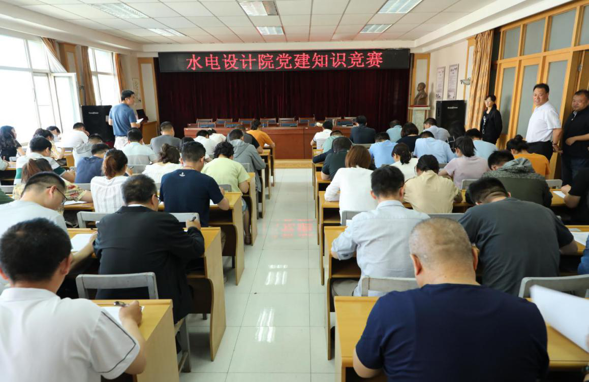 1603361623483039081.png 黨建知識(shí)競(jìng)賽現(xiàn)場(chǎng).png